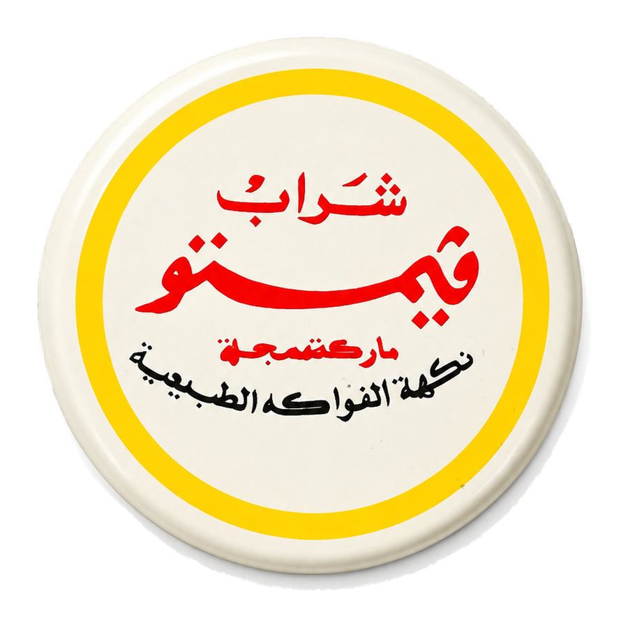 Vimto cap printed by ACM